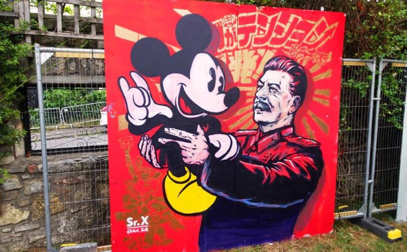 1953. Upfest 2018&nbsp;(117)