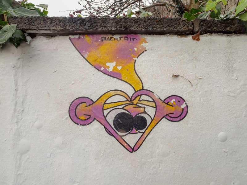 qWeRT, North Street, Bristol, December 2021