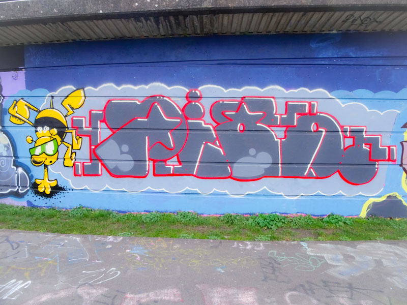 Pl8o, Cumberland Basin, Bristol, February 2022