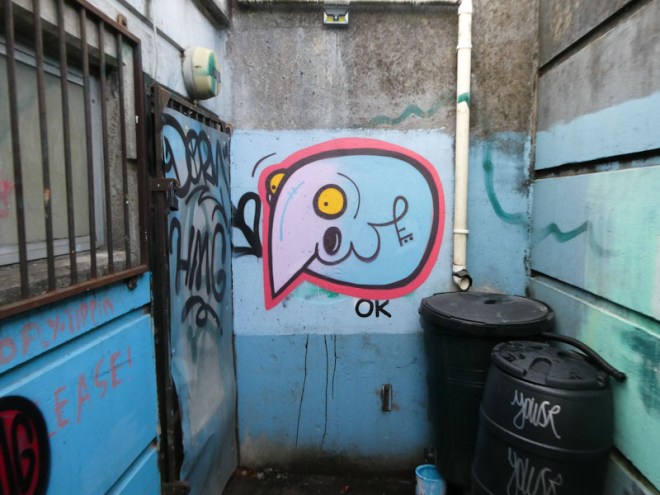 Mote, Cumberland Basin, Bristol, October 2022