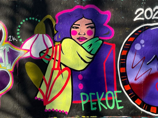 Pekoe, Greenbank, Bristol, January 2024