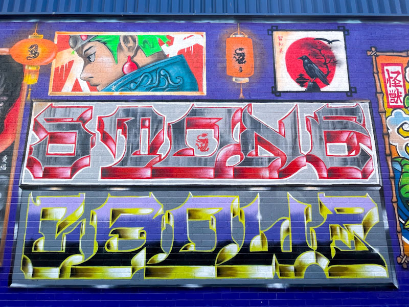 Shade One and Rusk, Upfest 2026, Stillhouse Lane, Bristol, May 2026
